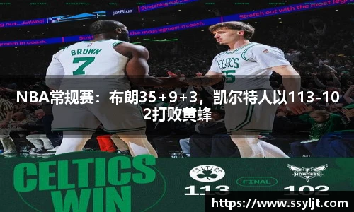 足球比分