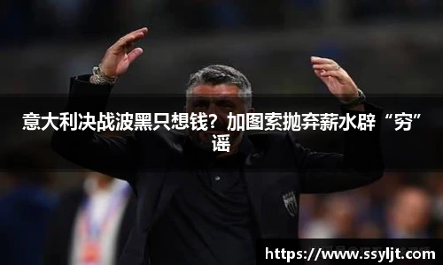 实时比分