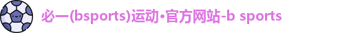 比分网
